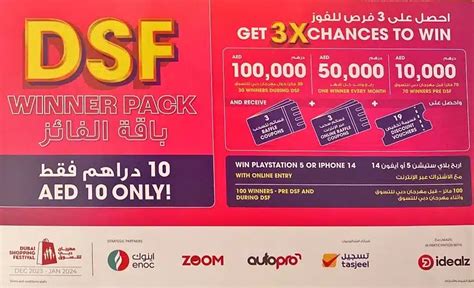 dsf raffle draw today winner|DSF 2024 Raffle Winners List .